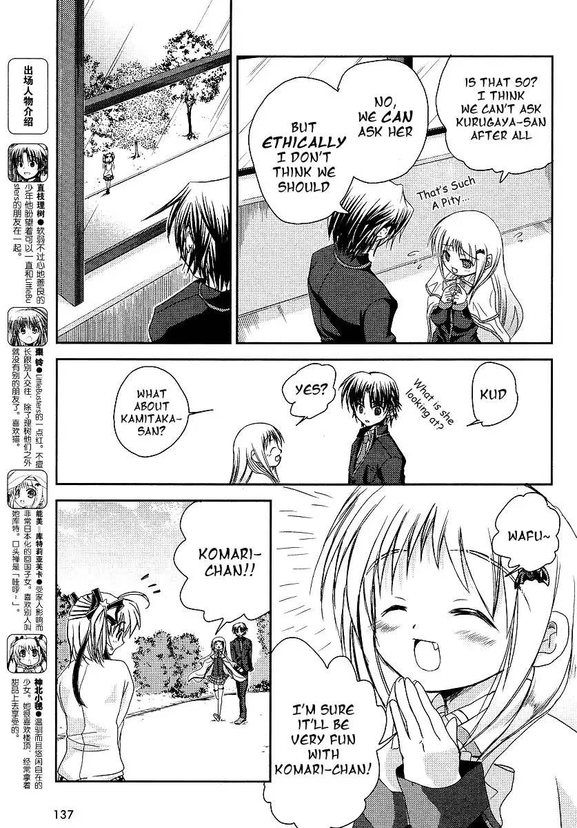 Little Busters Chapter 8 5